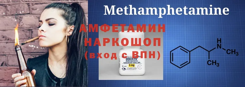 omg маркетплейс  сколько стоит  Бахчисарай  Amphetamine Розовый 