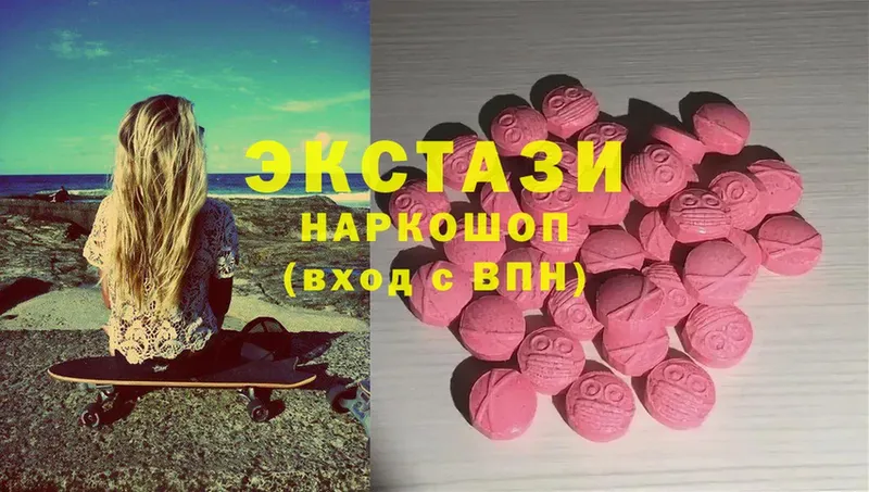 купить наркотики сайты  Бахчисарай  Ecstasy 280 MDMA 